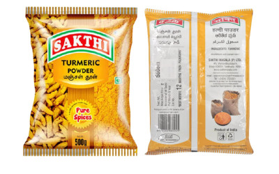 சக்தி மஞ்சள் தூள் 200 கிராம் / Sakthi Manjal Thool - Sakthi Turmeric Powder 200 Gm